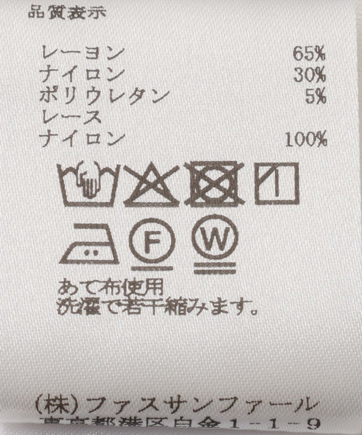 レースドッキングキャミソール
