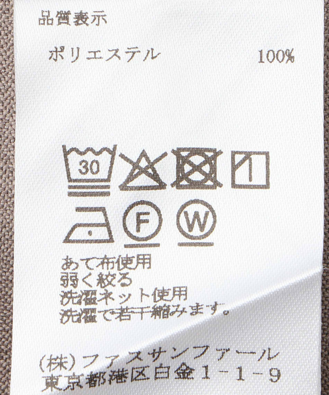 フロントジップサロペット