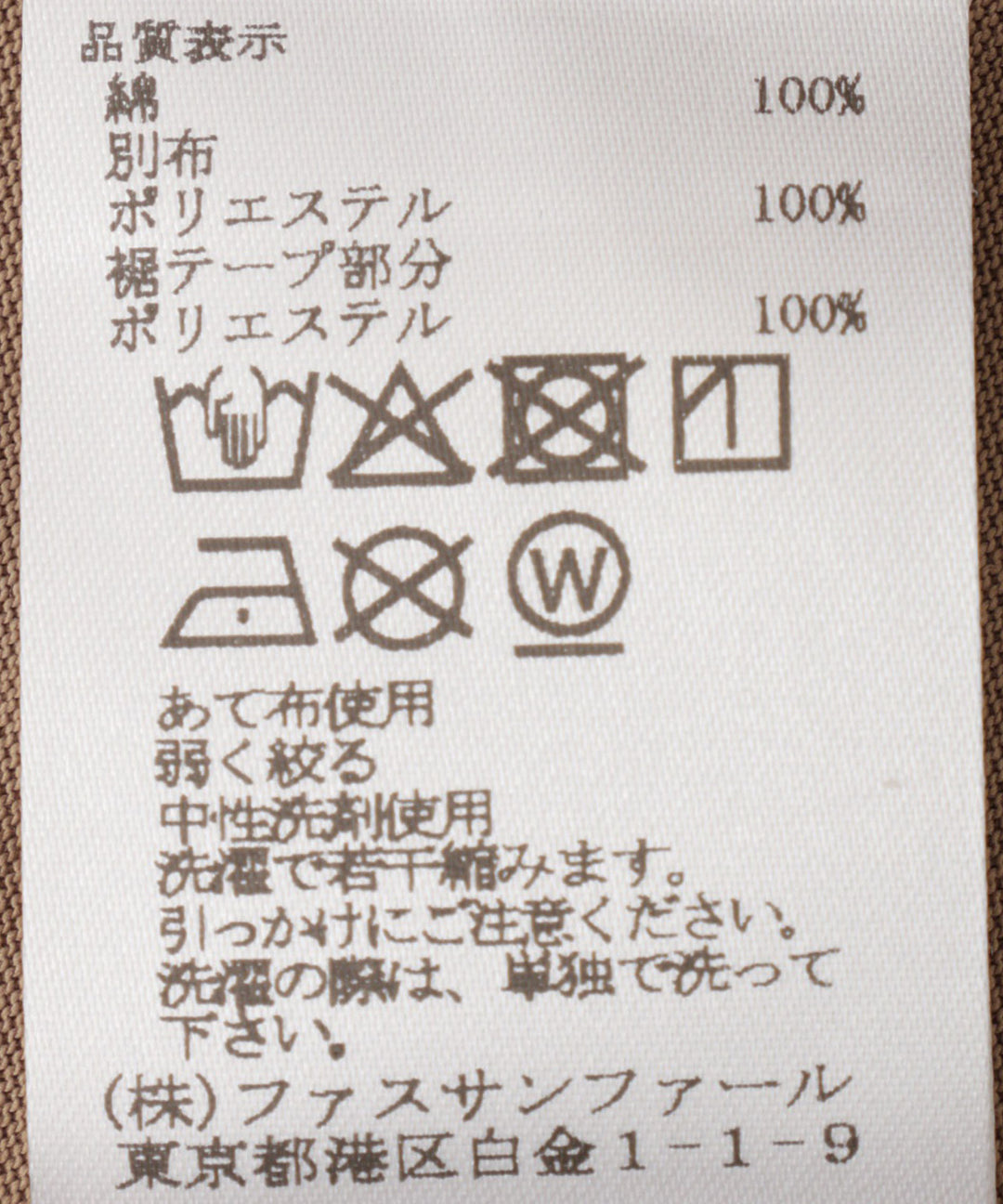 ドットチュールドッキングプルオーバー