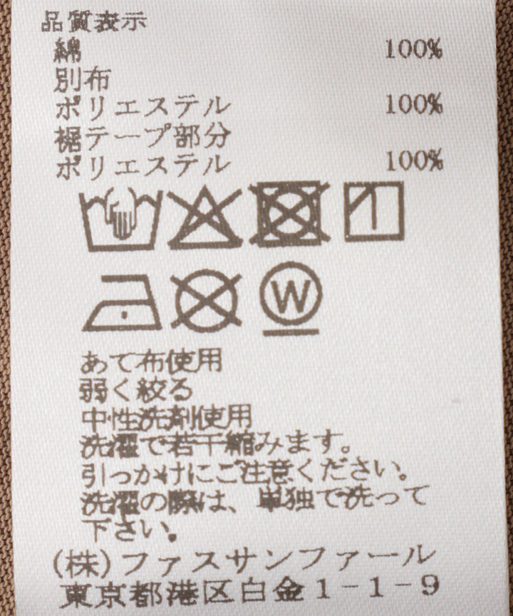 ドットチュールドッキングプルオーバー