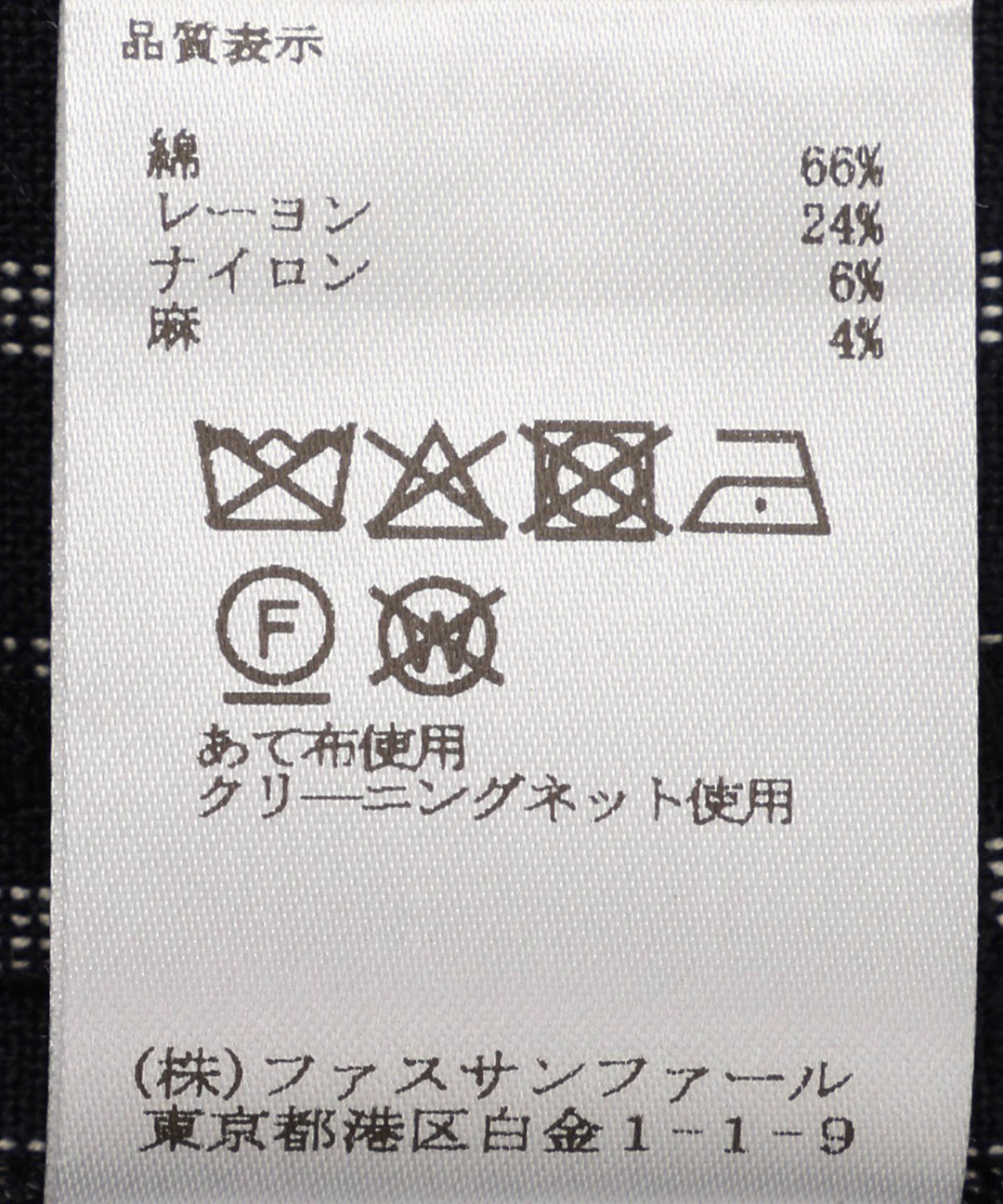 ストライプショート丈ジレ