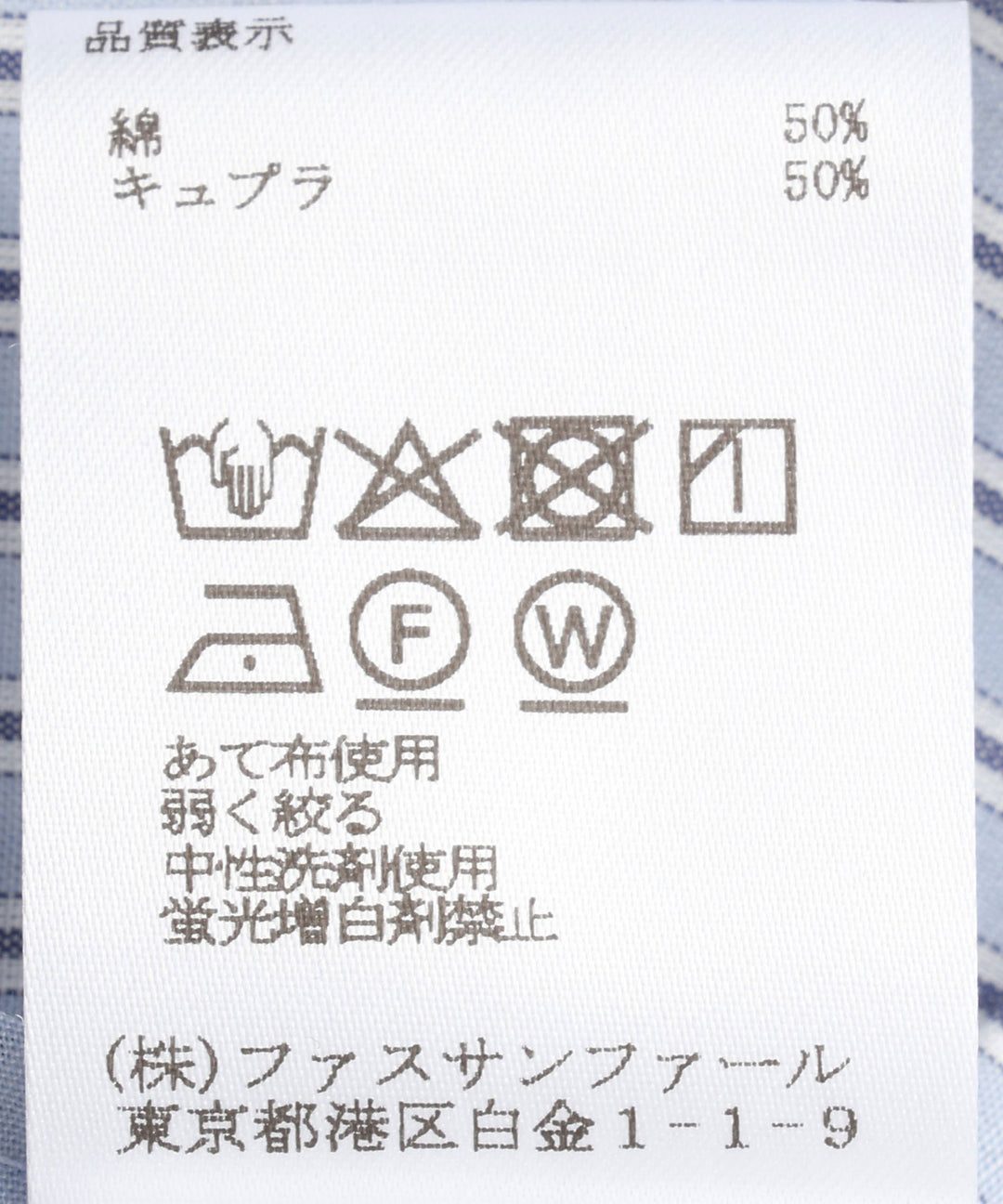 フレアースリーブブラウス