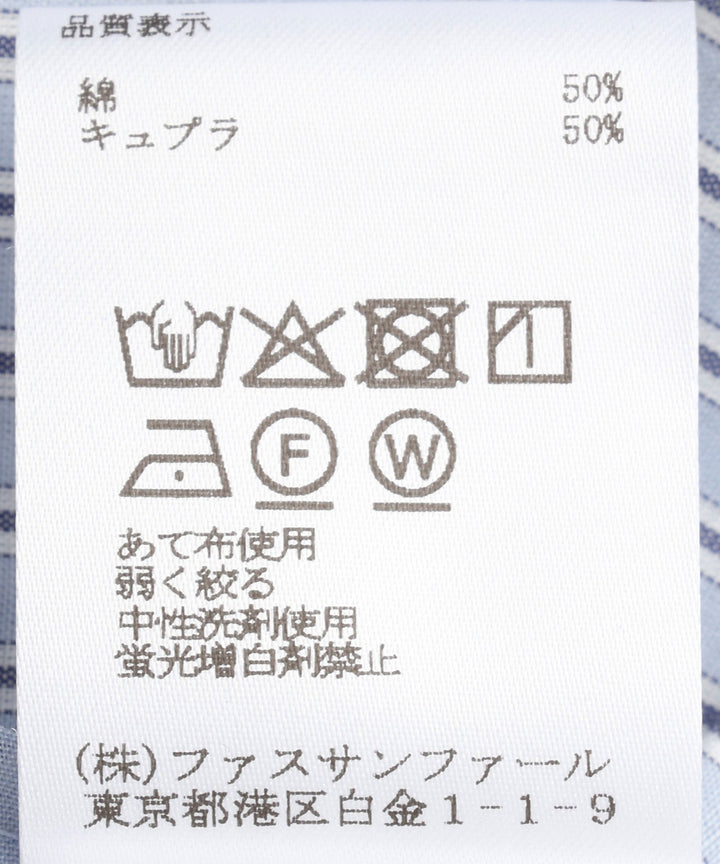 フレアースリーブブラウス