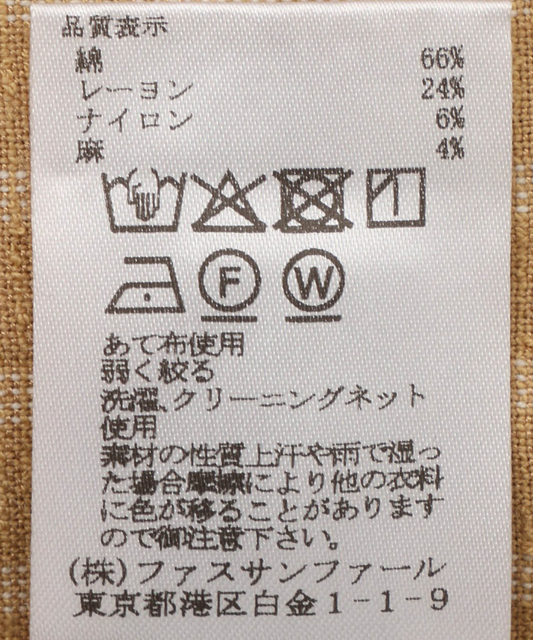 カールヤーンストライプワイドハーフパンツ