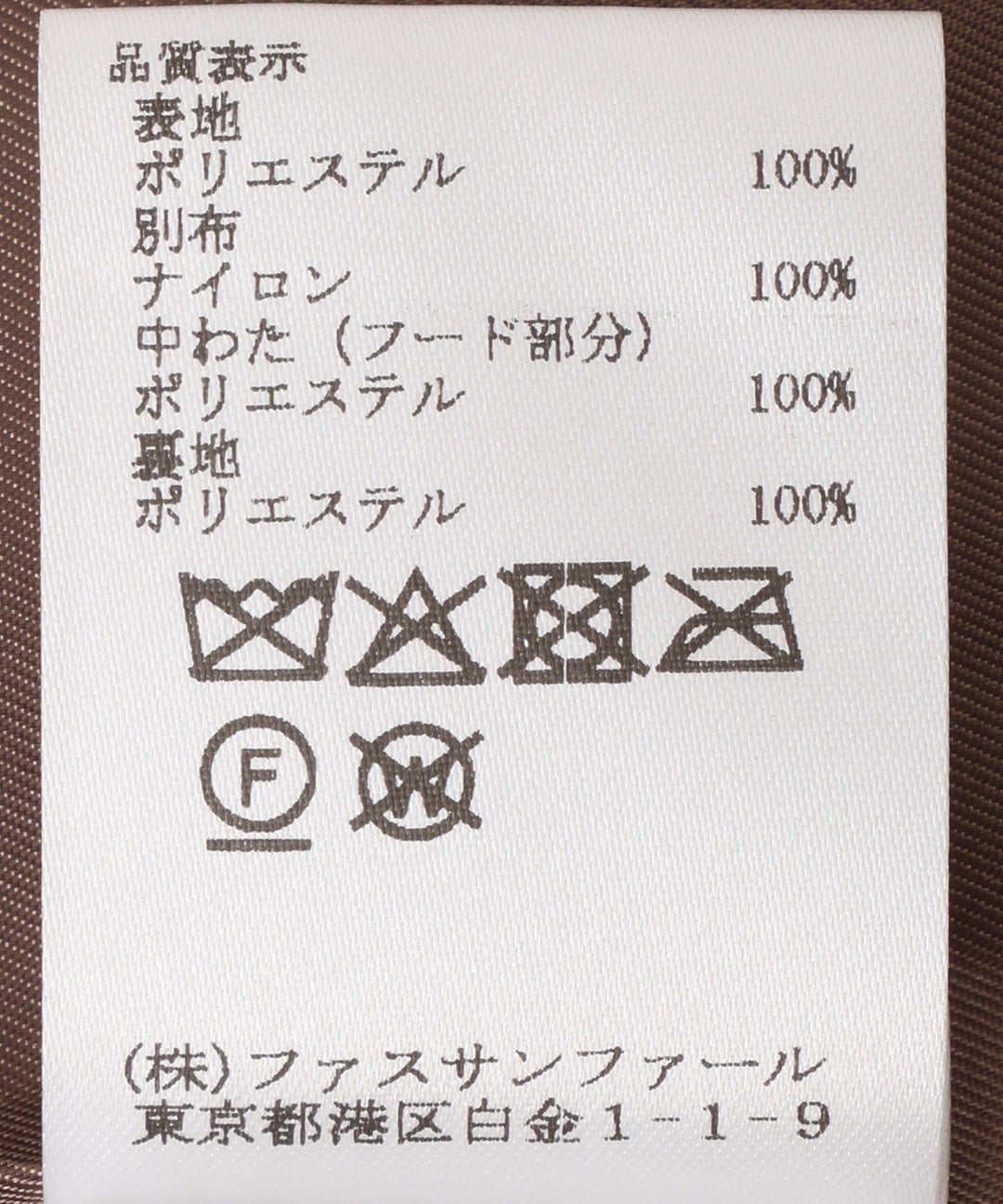 ボア異素材フードベスト