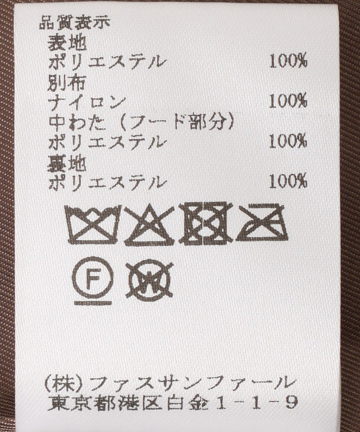 ボア異素材フードベスト