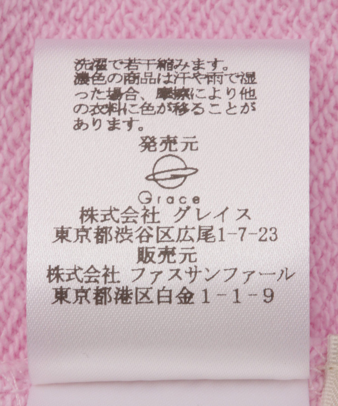 SESAME STREET（セサミストリート）プリントスウェット