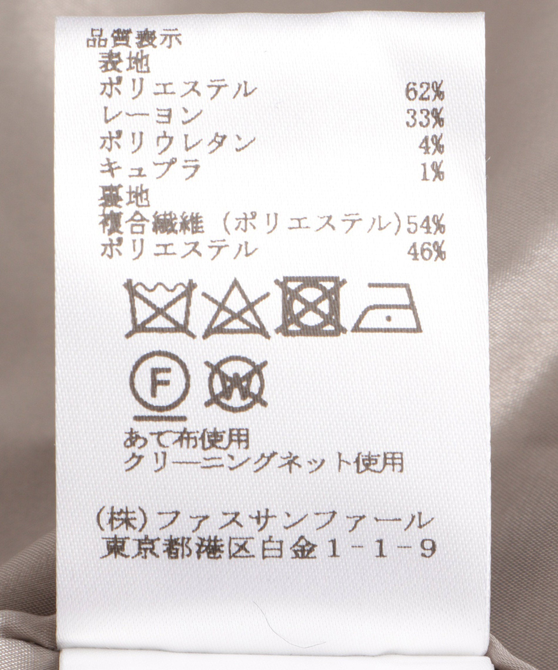 【新品未使用】maison celon アシンメトリーワンピース ivory célon