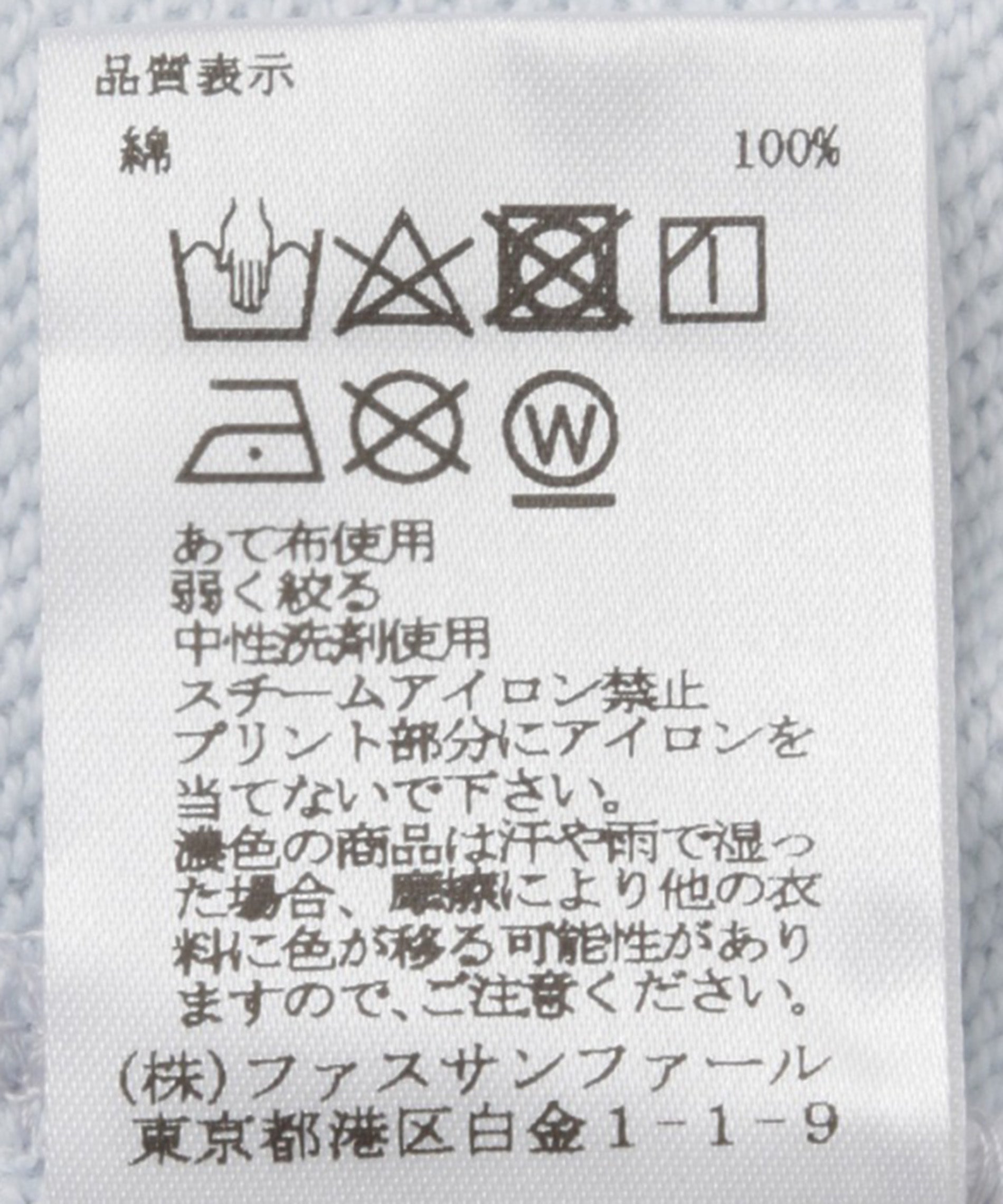 裏毛プリント加工ショートスウェット – FACE SANS FARD