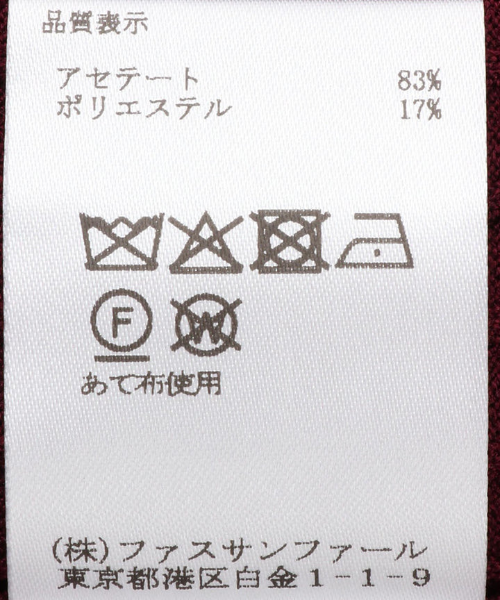 衿付きリブニットプルオーバー