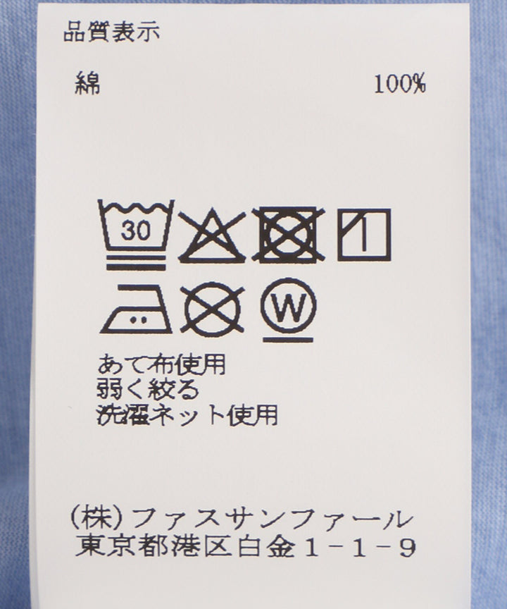 シンプルTシャツ