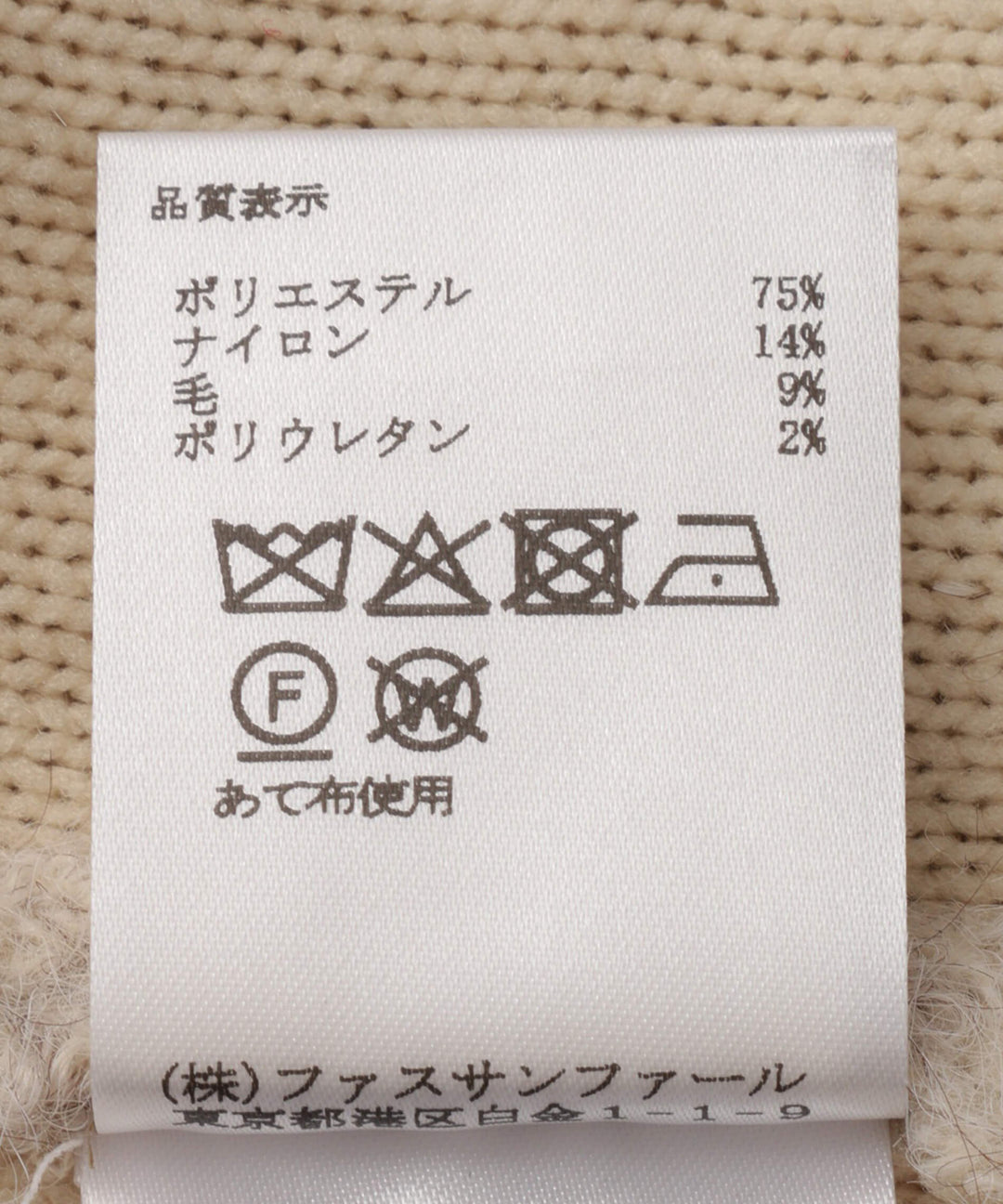 ループヤーン配色パイピングカーディガン