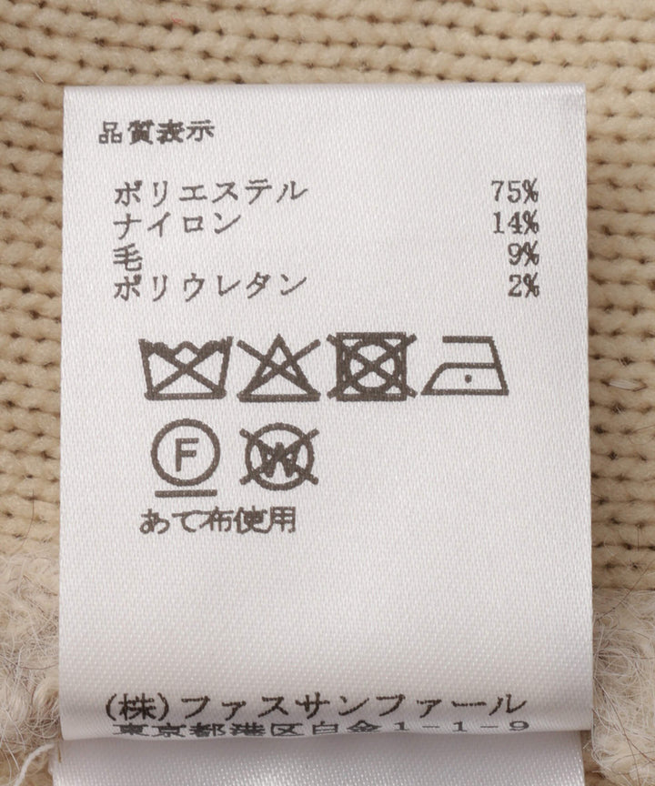 ループヤーン配色パイピングカーディガン