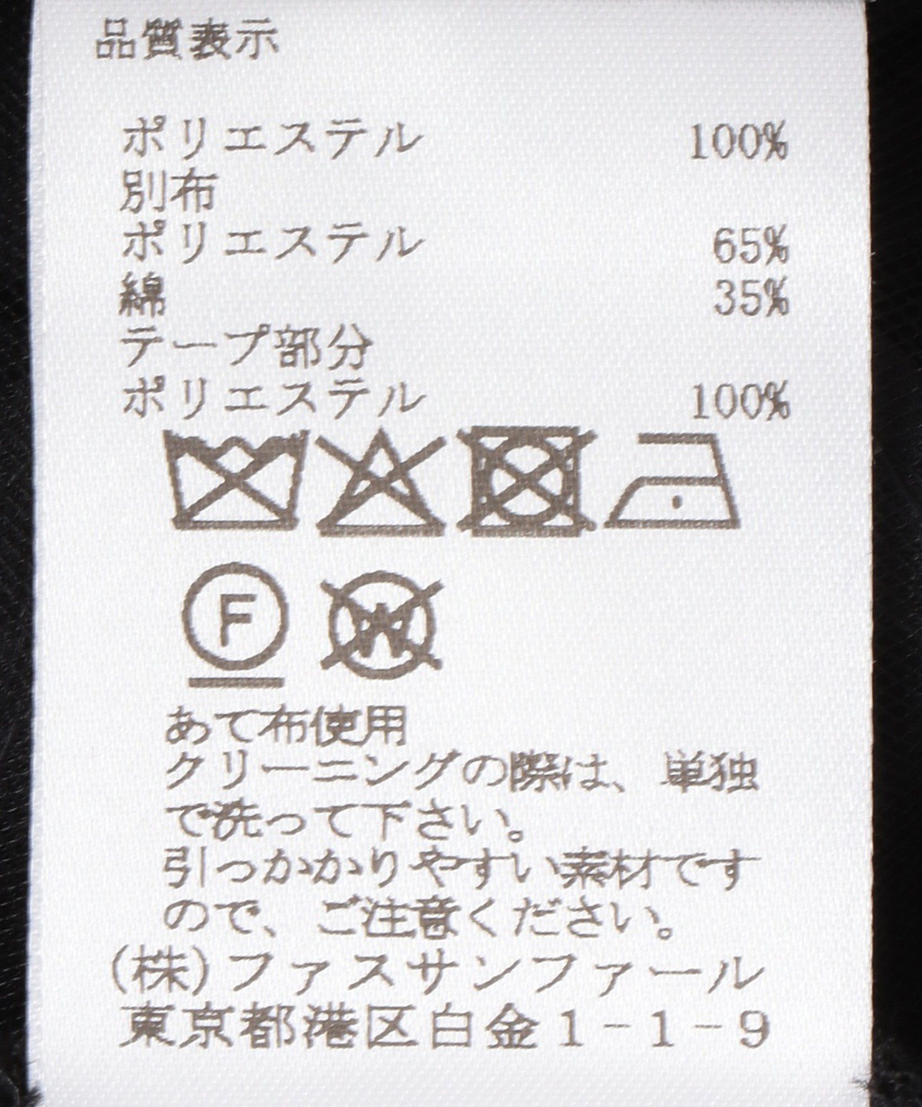 フラワーレースブルゾン – FACE SANS FARD