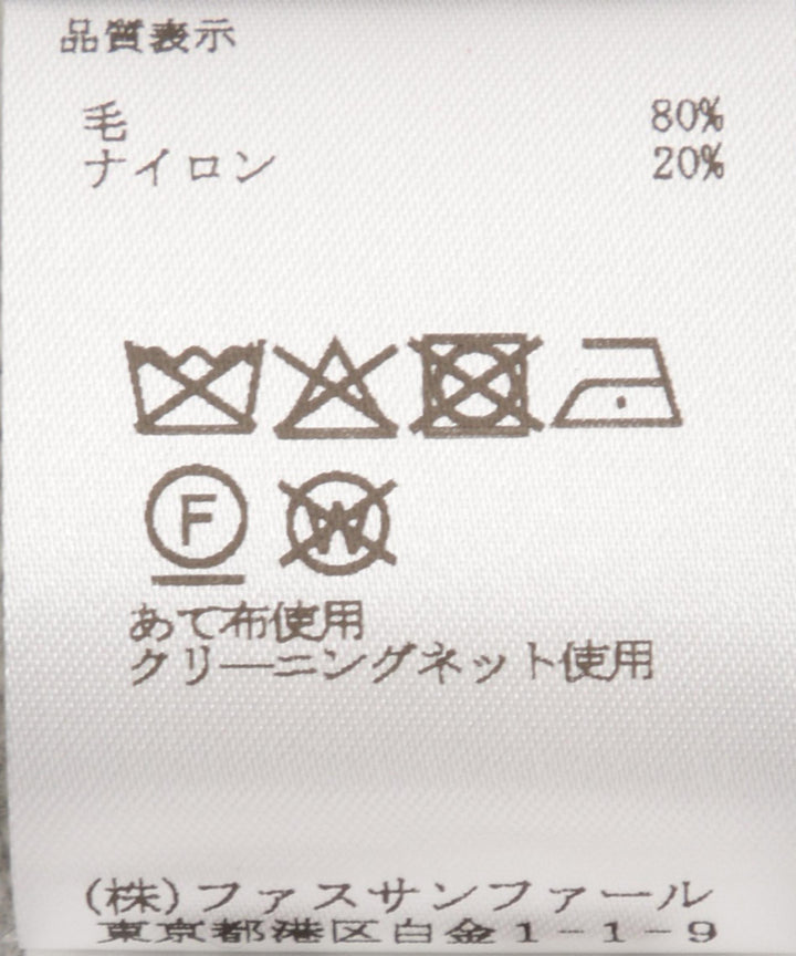 ホールガーメントニット