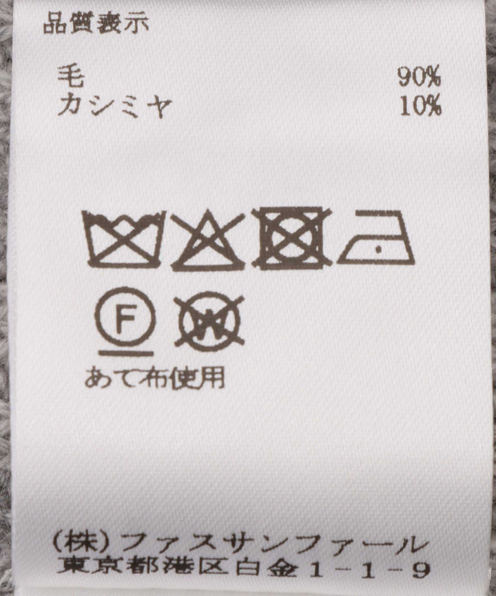 ウールカシミヤ裾ボタンベスト