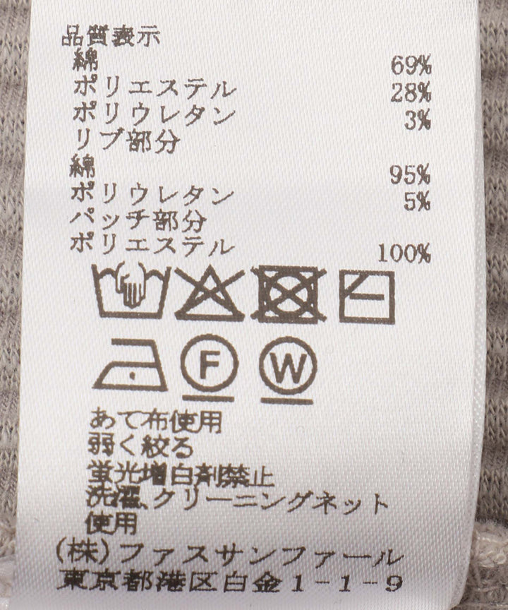 袖リブデザイントップス