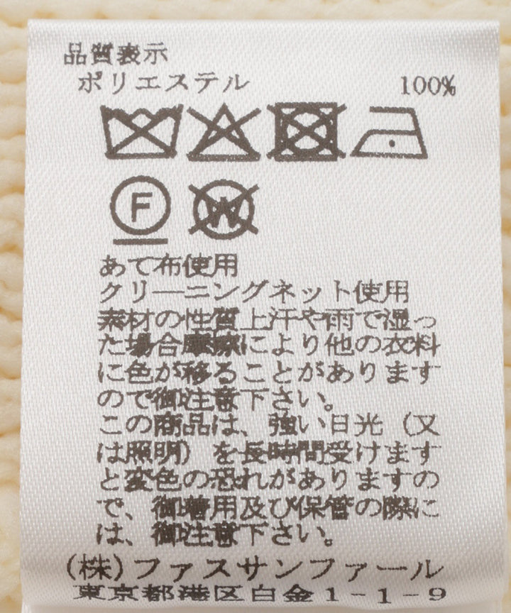ケーブル編みニットプルオーバー