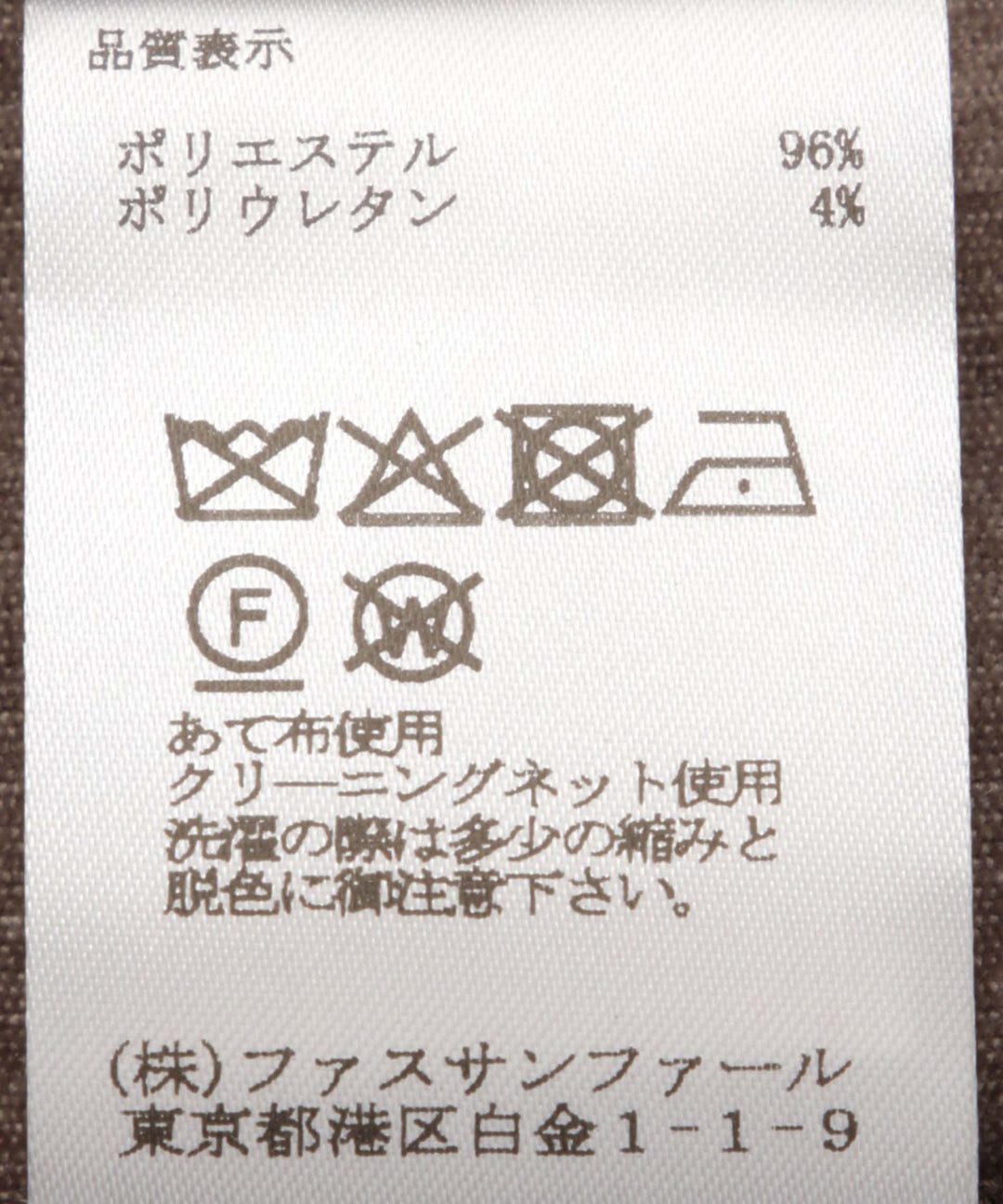 リラックスパンツ