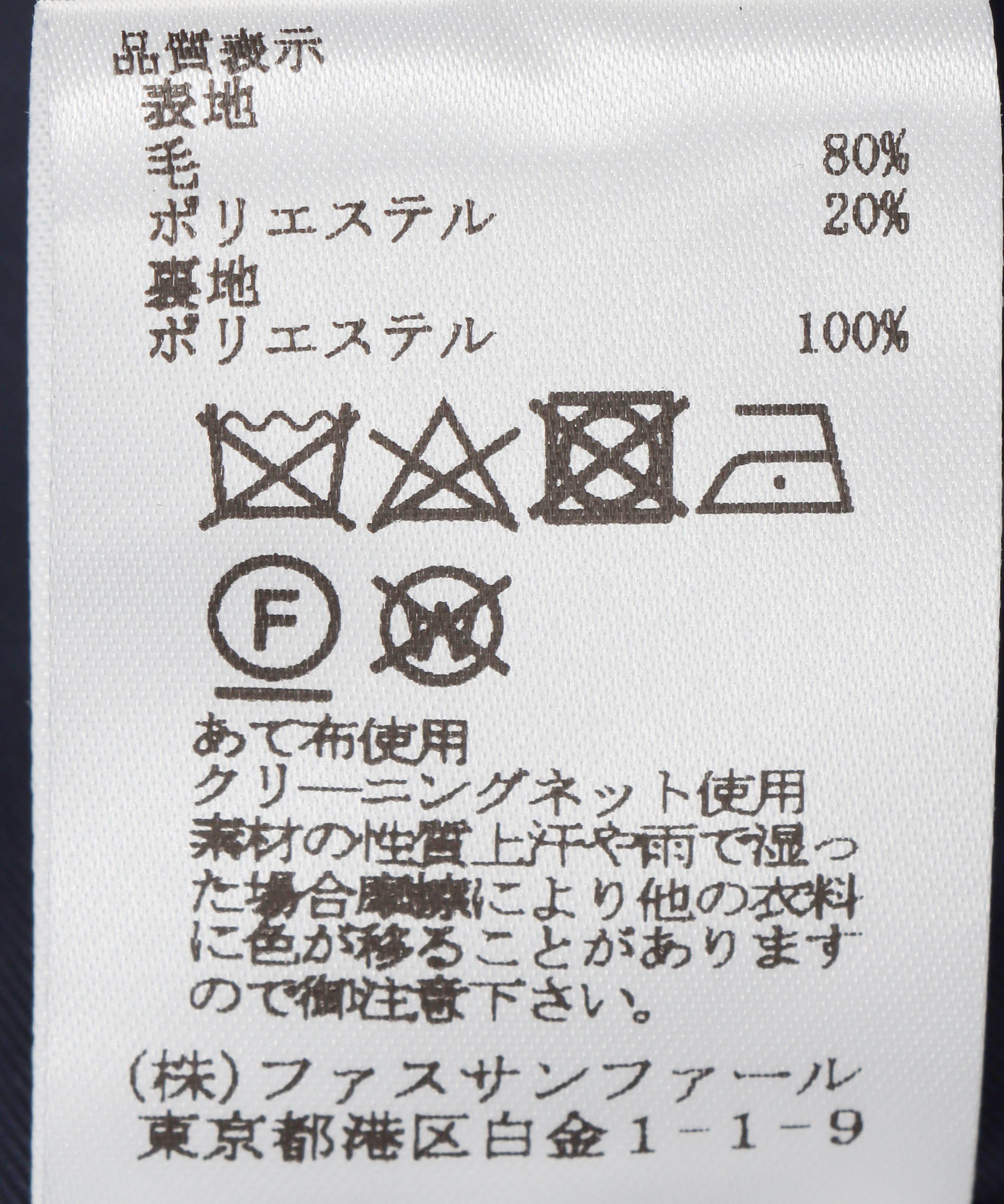 チェックスライバーピーコート – FACE SANS FARD