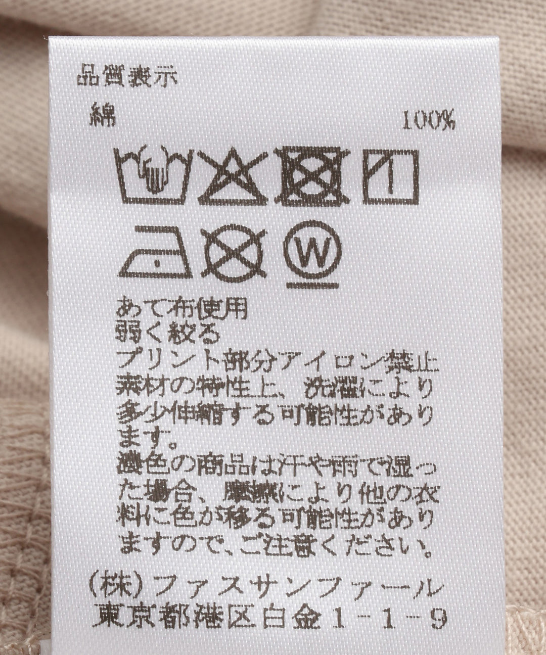 LAPLAGEロゴプリントTシャツ