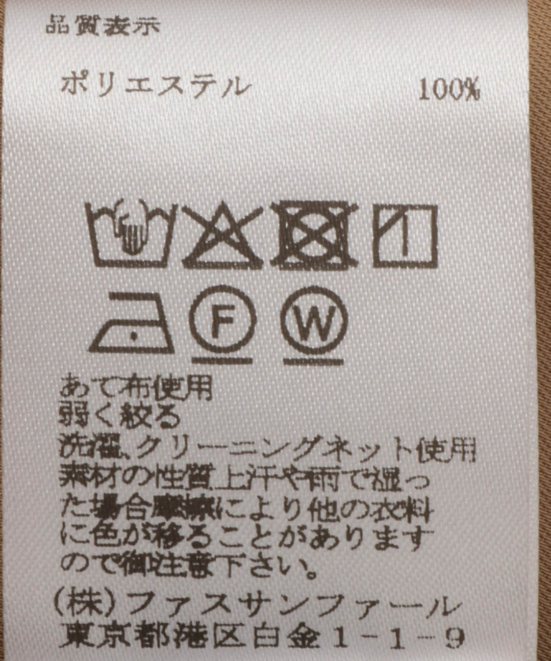 スリットフレアスリーブブラウス