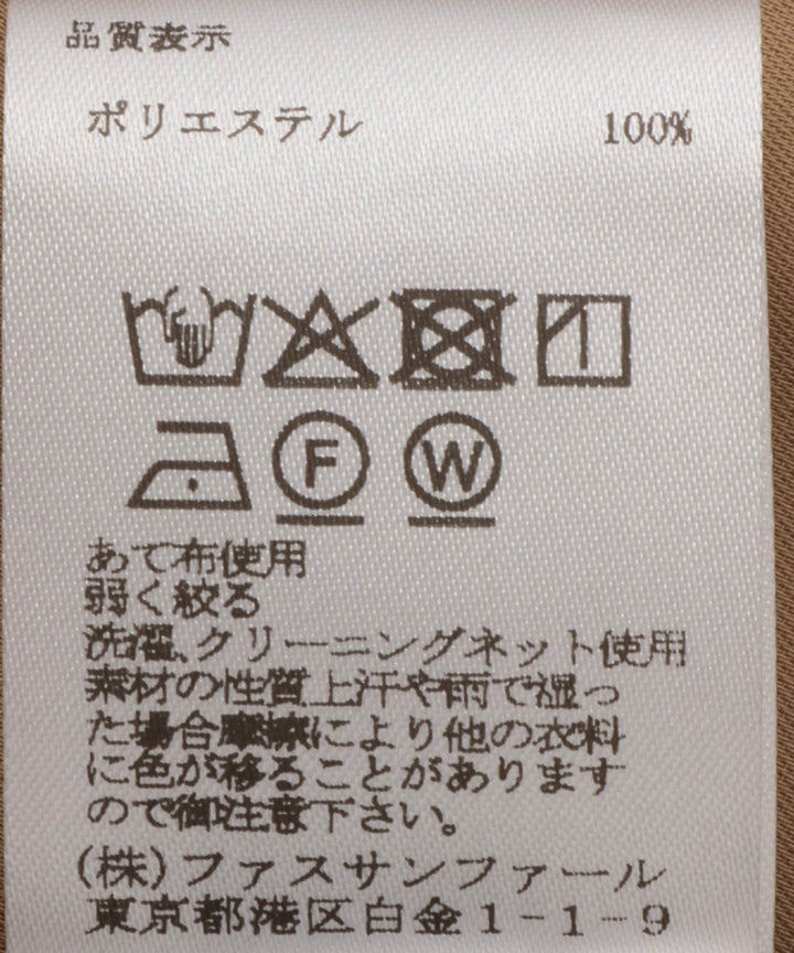 スリットフレアスリーブブラウス