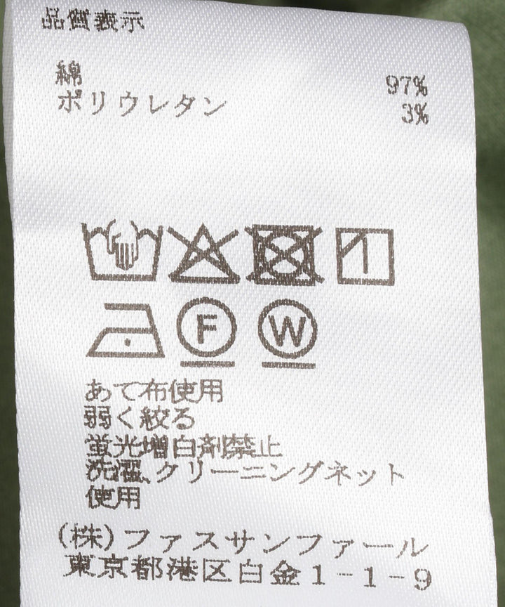 バックスリットフレアスカート