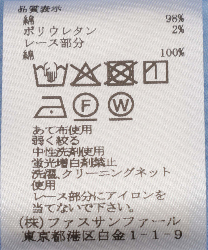 スクエアレースドッキングシャツ