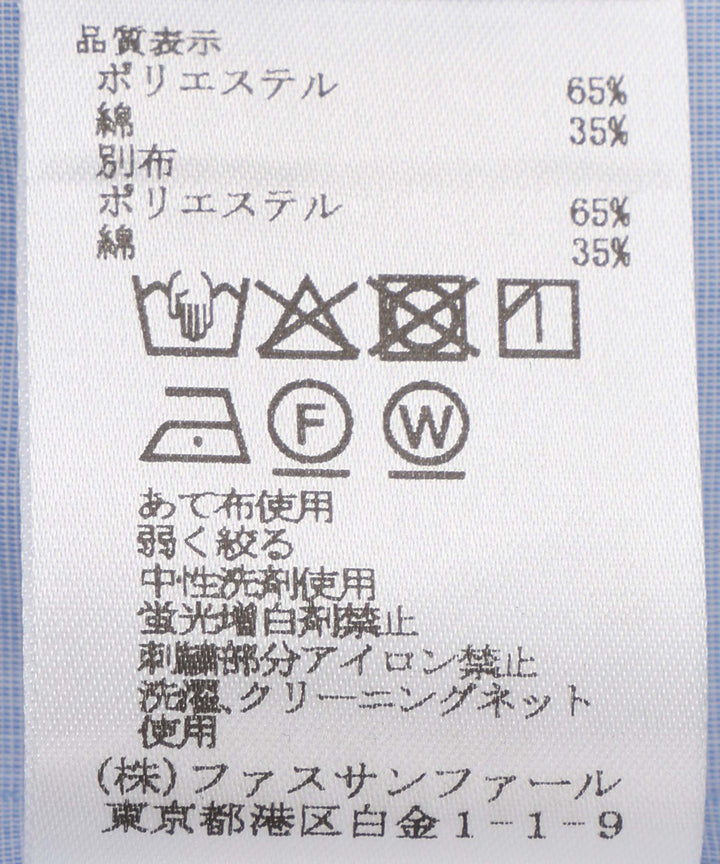 イニシャル刺繍ハーフスリーブシャツ