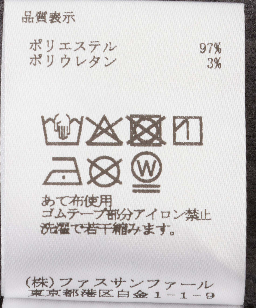 ジャージーワイドイージーパンツ