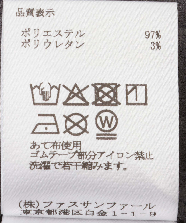 ジャージーワイドイージーパンツ