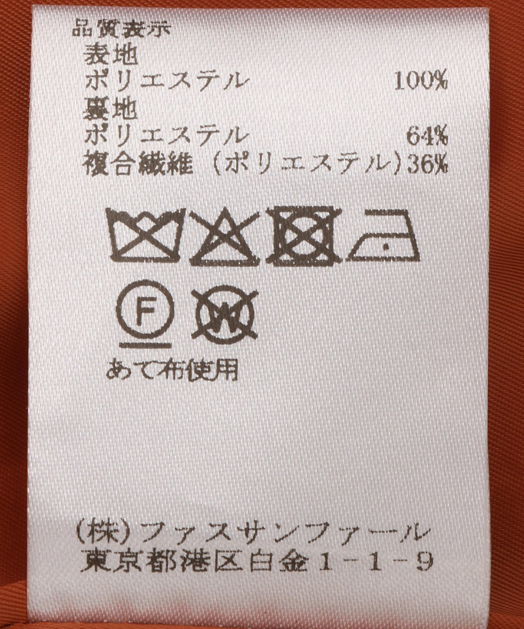 シャークツイードダブルジャケット