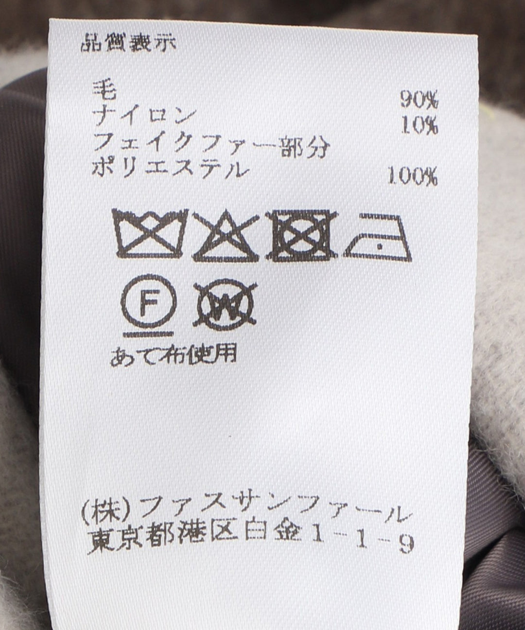 ファーポケットロングジレ