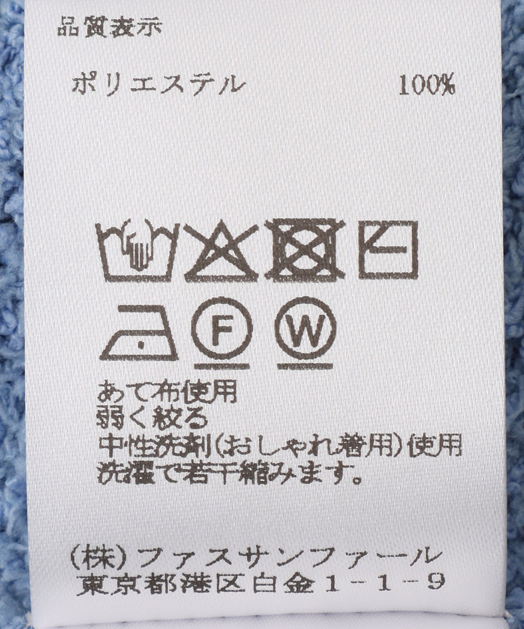 配色ロゴニットプルオーバー