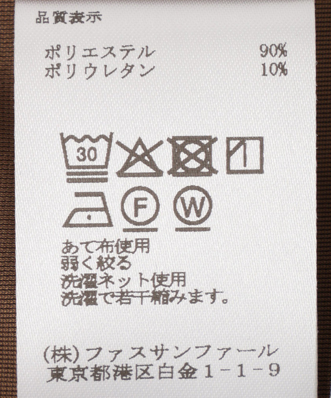 配色バックリボンカットソー