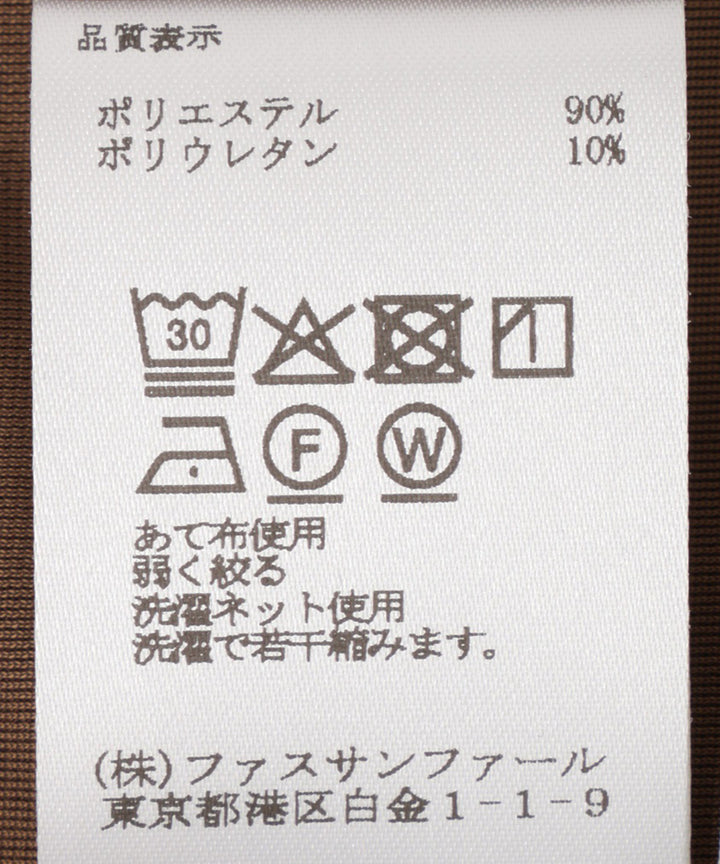 配色バックリボンカットソー