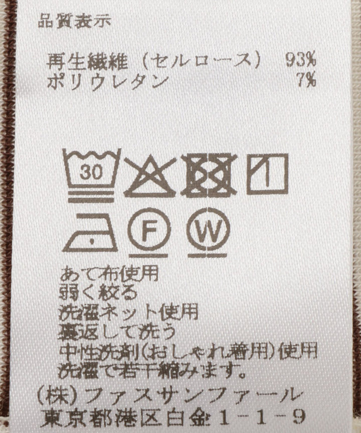 マルチボーダーフライスTシャツ
