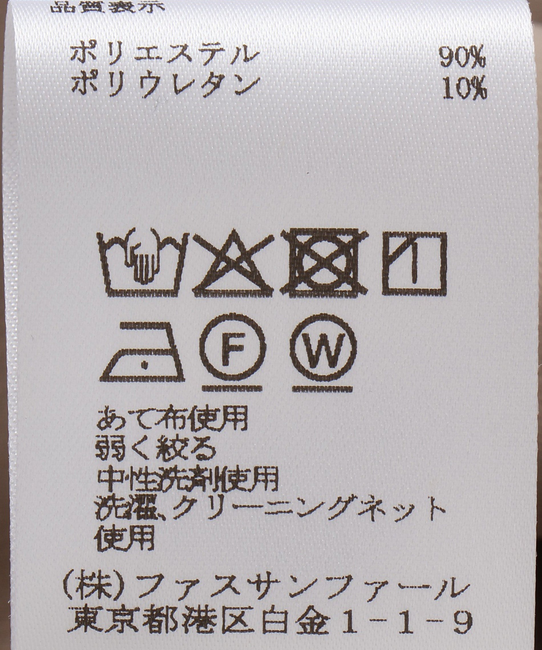 センタープレスワイドパンツ – FACE SANS FARD