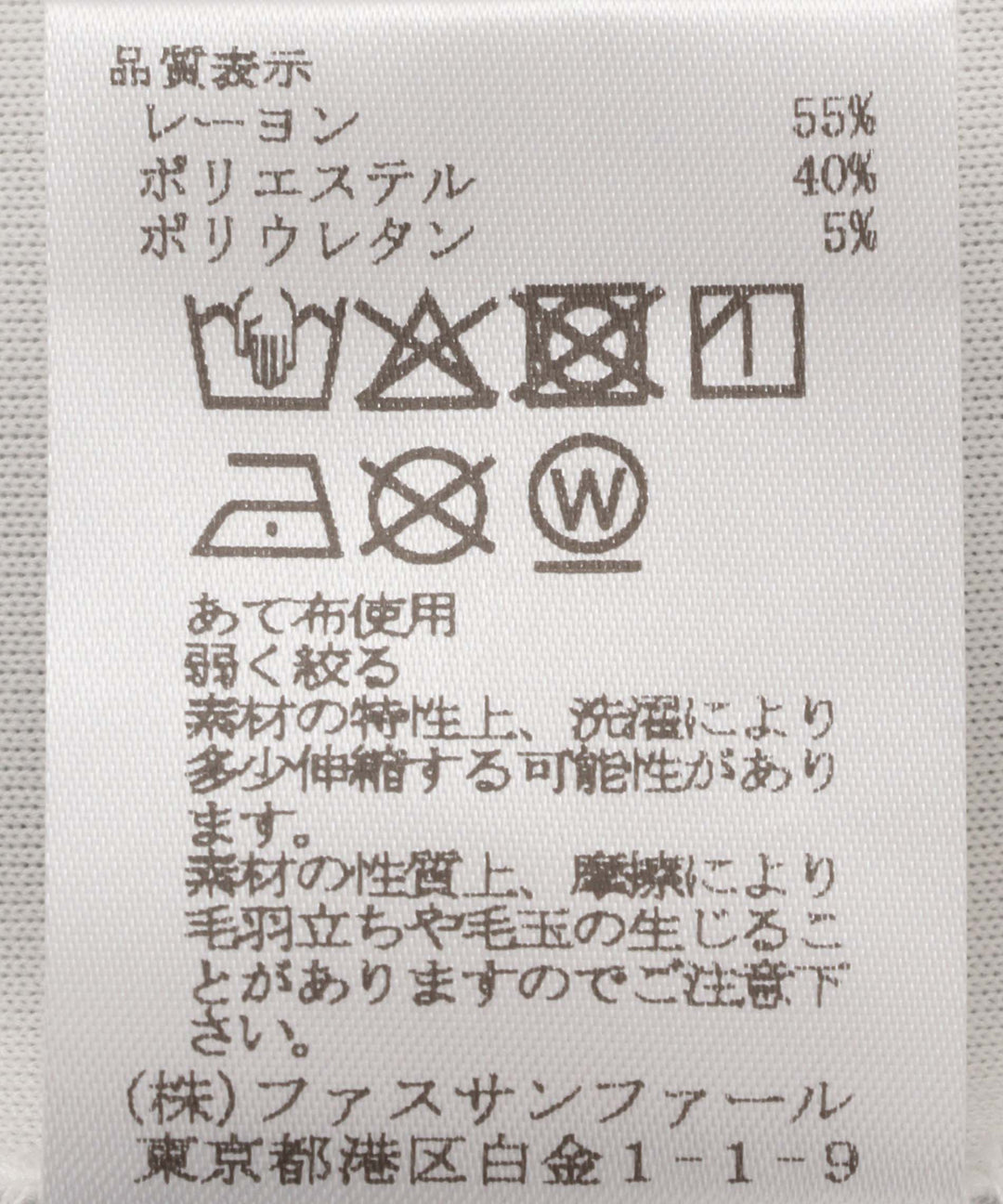 ドロストワイドパンツ