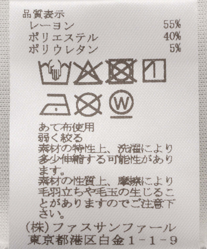 ドロストワイドパンツ