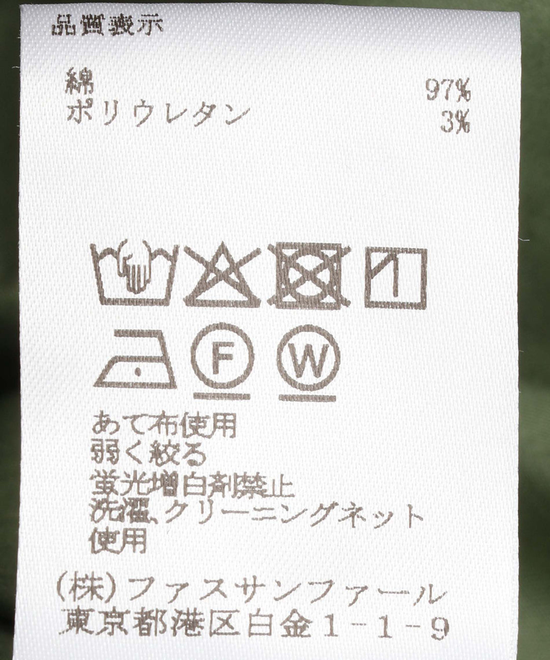 カーヴィンラインワイドパンツ