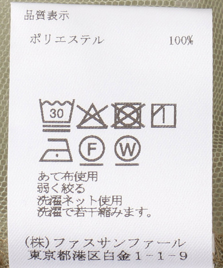 ロングティアードジレ