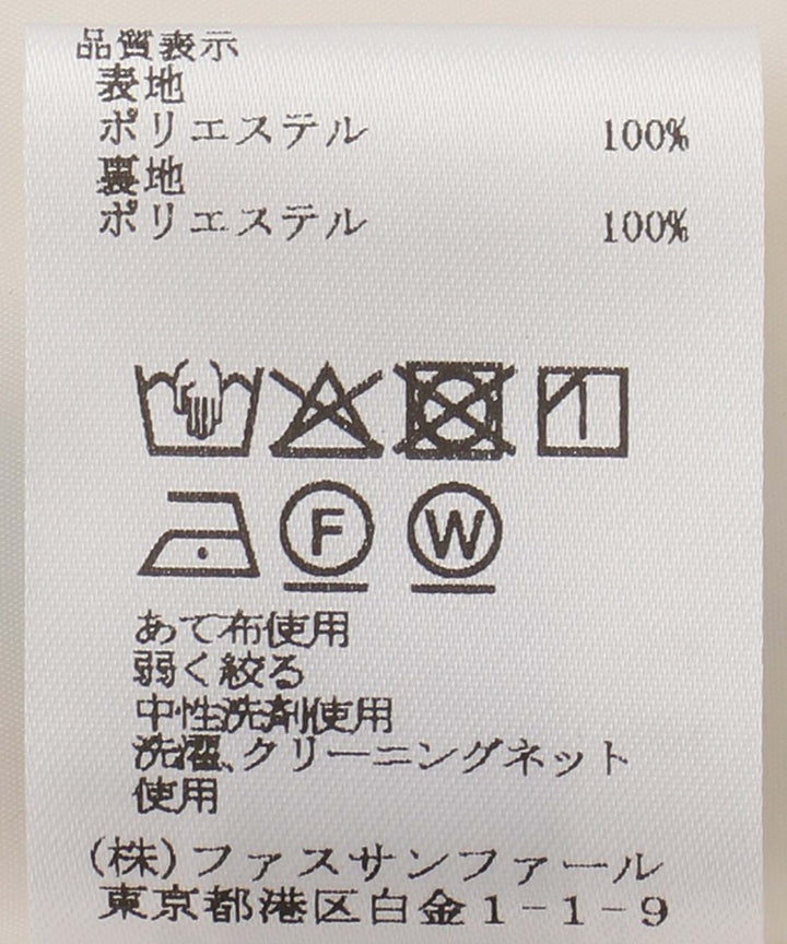 パネルプリントワイドパンツ