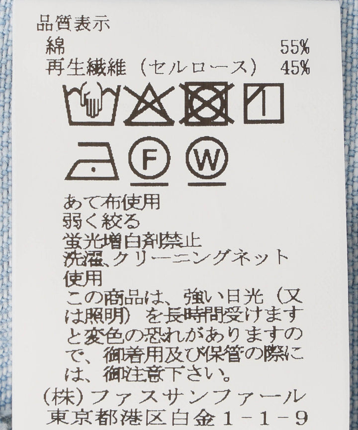 Denim blouson