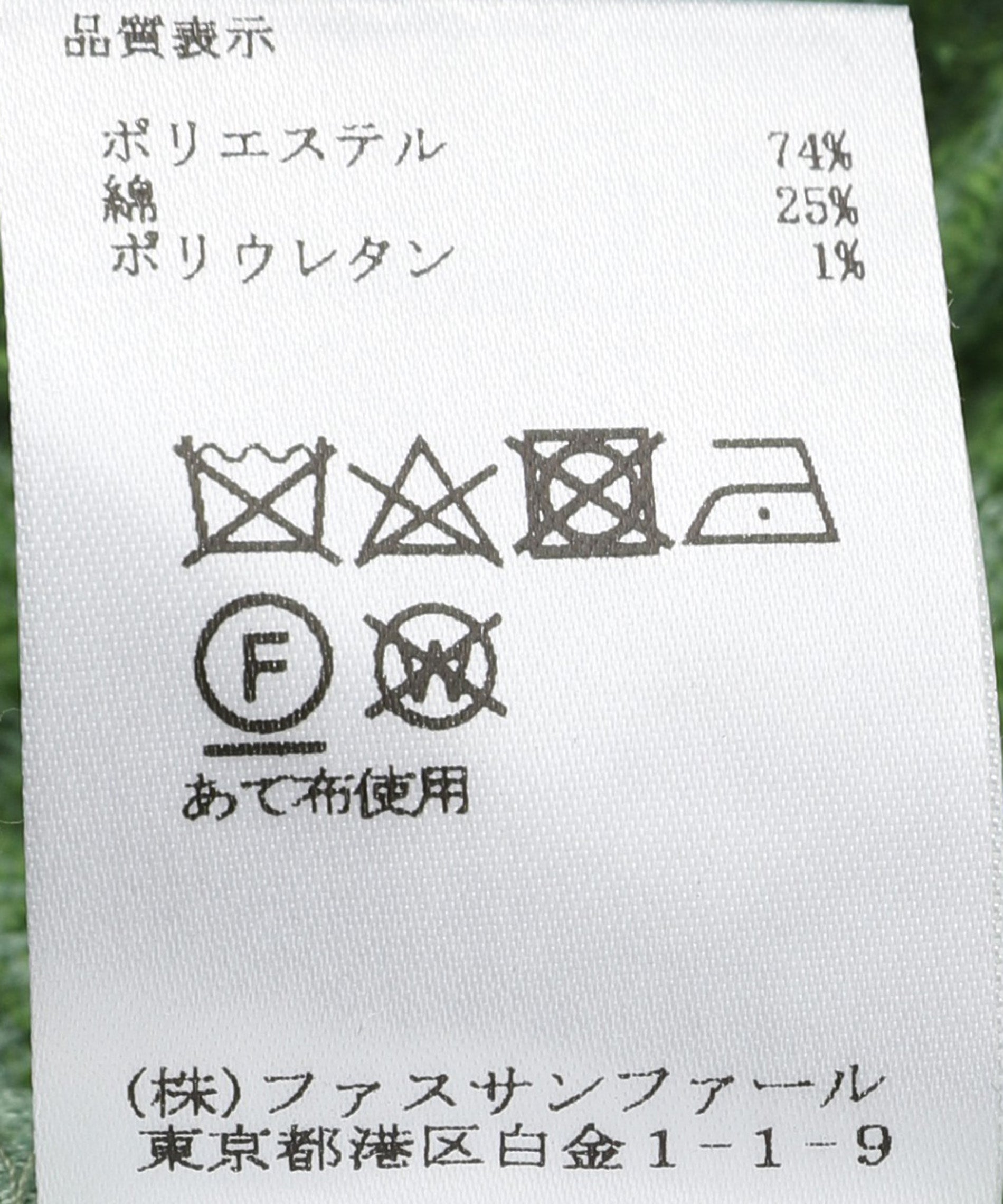 ファンシーツイードジャケット – FACE SANS FARD