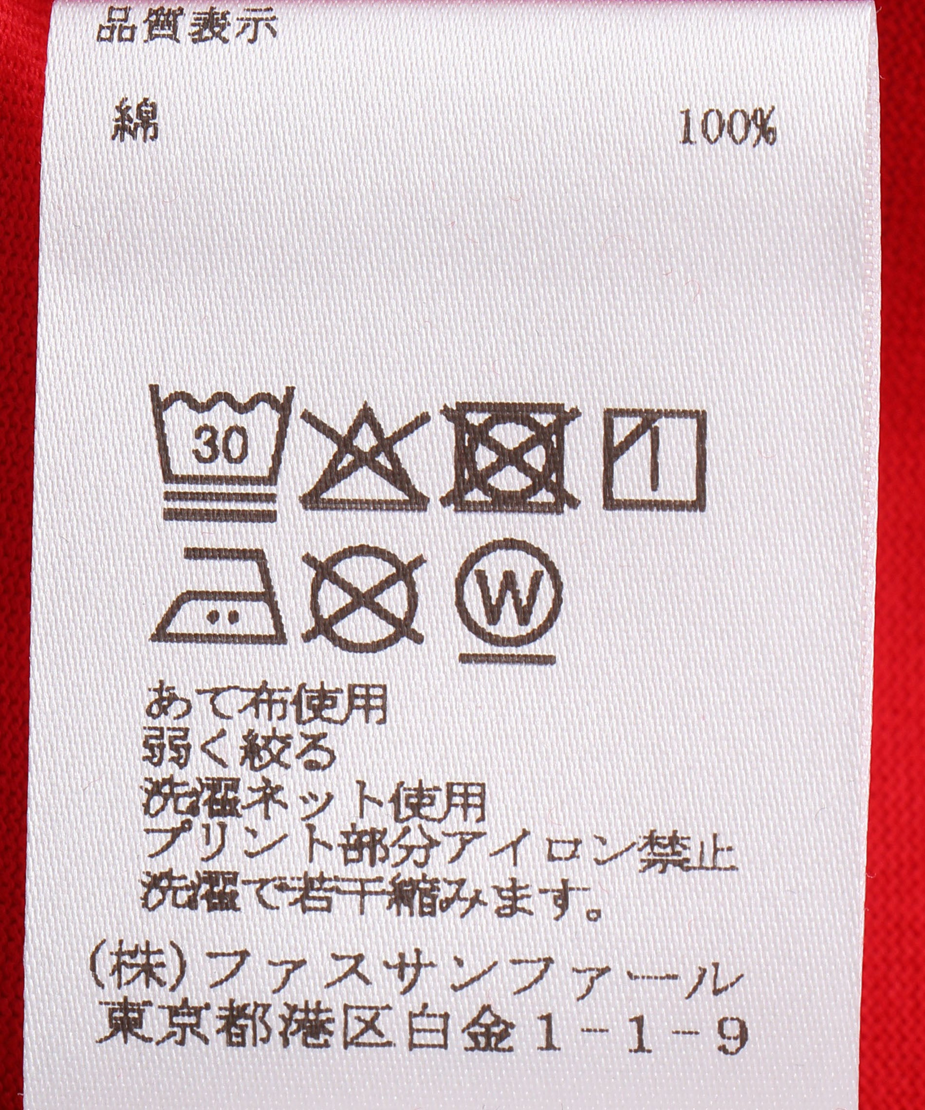 CLAIREロゴTシャツ – FACE SANS FARD