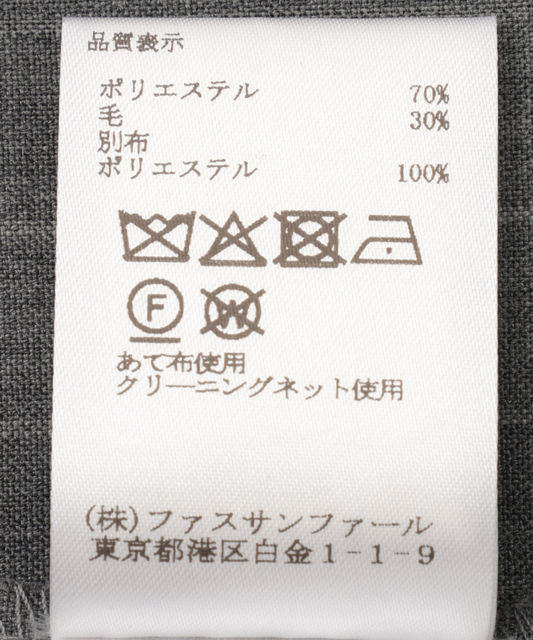 メリノウールリラックスワイドパンツ