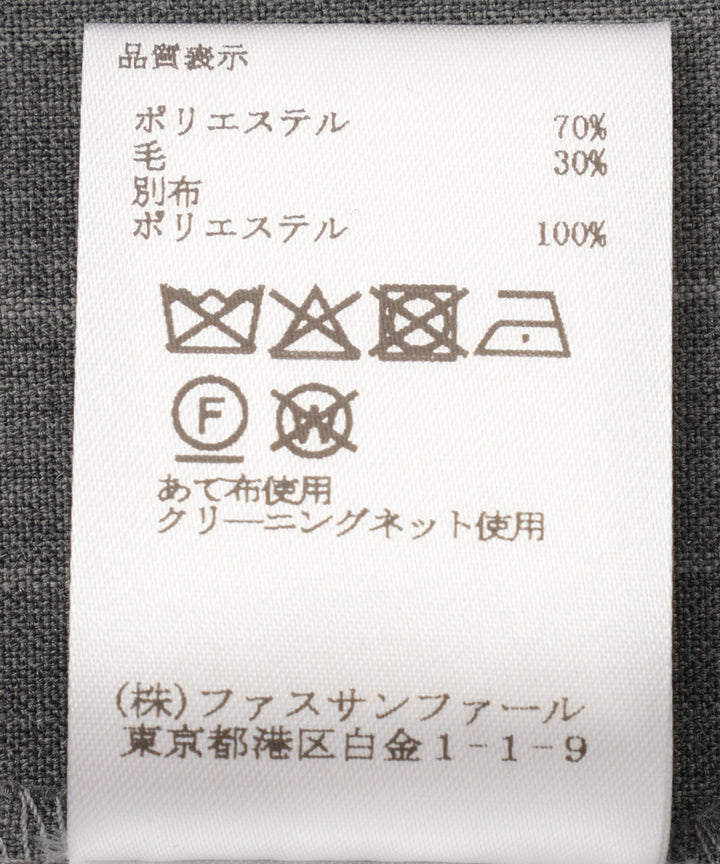 メリノウールリラックスワイドパンツ