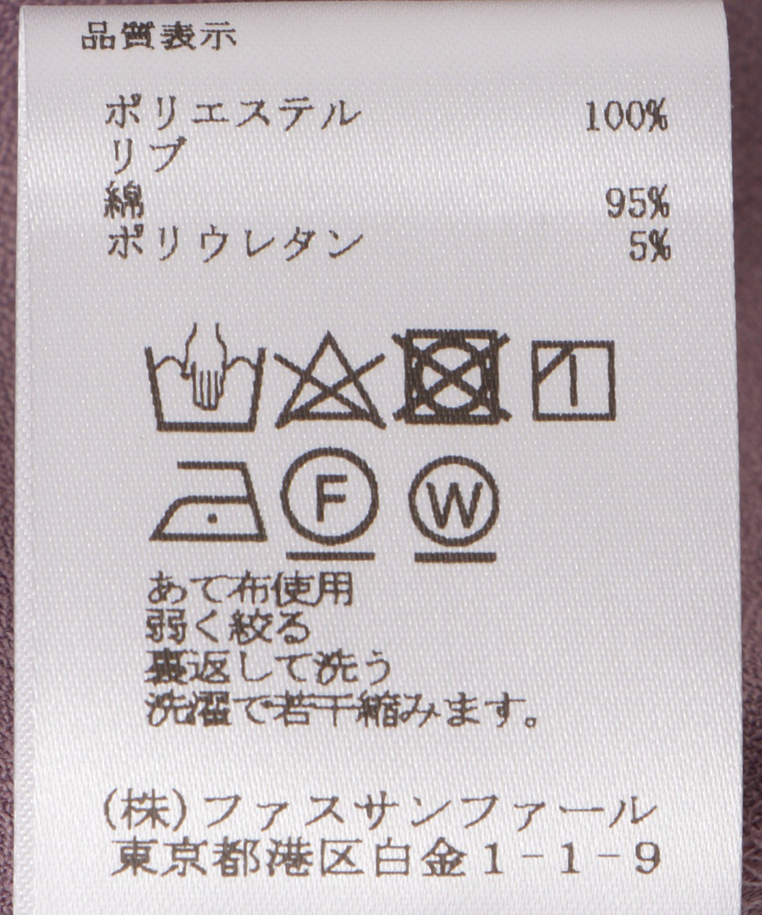 クルーネックサテンブラウス – FACE SANS FARD